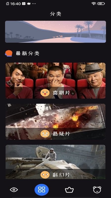 2024追剧达人app