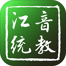 江音统教app v2.2.2