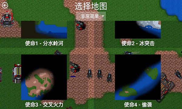 星空序曲中文正版