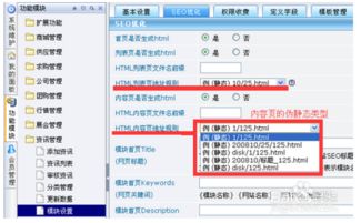 IIS7使用web.config配置伪静态规则实现防盗链 2