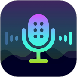 变声器app