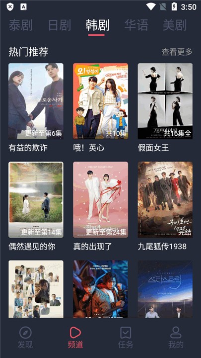 追剧吧app官方入口