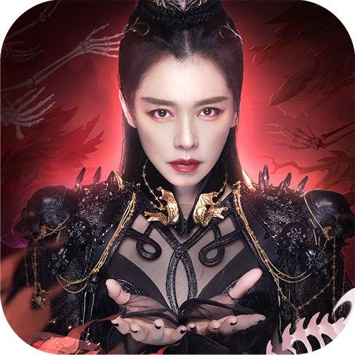 神魔传说灵山遗迹 v1.8.5