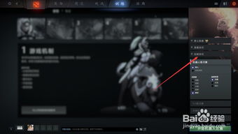 如何在Dota2中启用作弊模式？揭秘添加作弊指令与机器人的方法 1