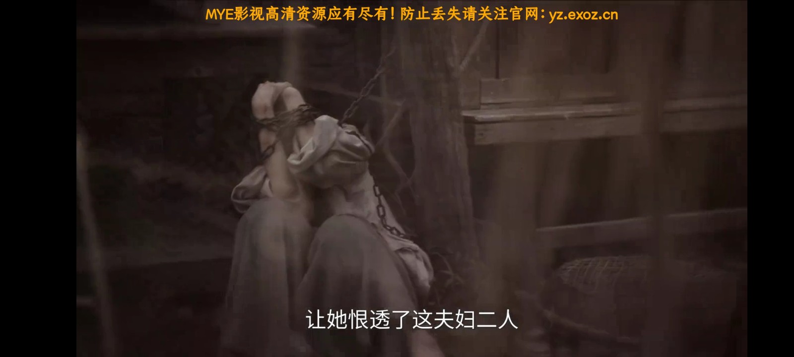 MYE影视TV
