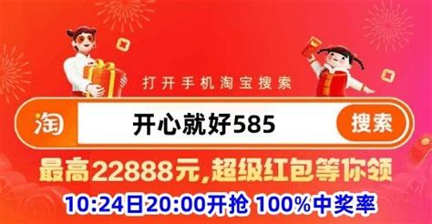 京东双11红包雨领取位置在哪里？ 1