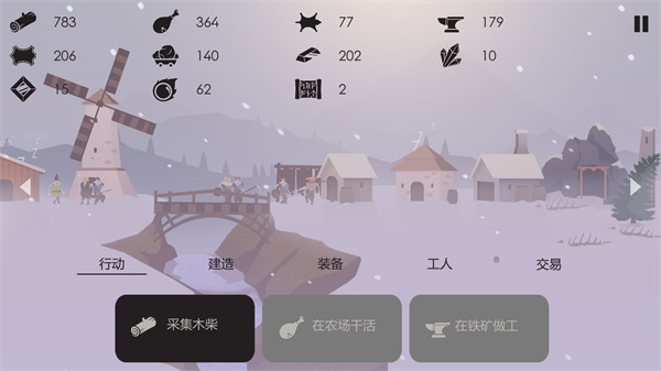 篝火：被遗弃的土地中文版