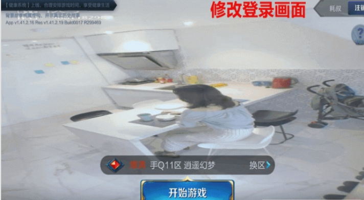 王者荣耀盒子