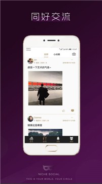 恶魔六点app