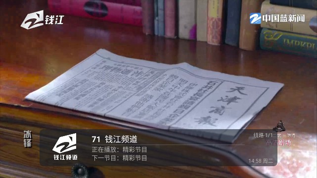 云光TV纯净版