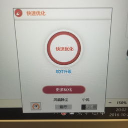 如何在Windows 10系统中去掉桌面图标阴影？ 2