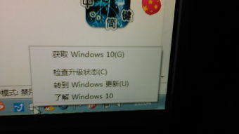 如何轻松去除Win10系统桌面图标阴影 2