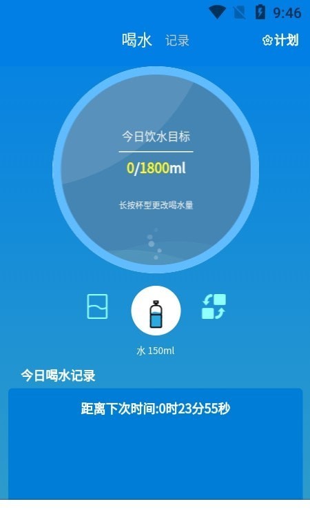 喝了吗app