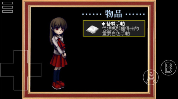 ib恐怖美术馆旧版直装