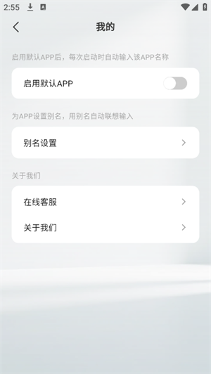 Nofeed安装包