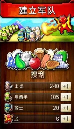 文明建造者中文版 3.0.4