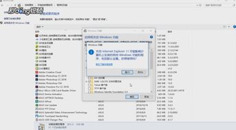 IE主页在Win7中被恶意锁定？解锁秘籍大公开！ 1