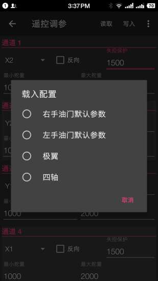 DeviceHelper