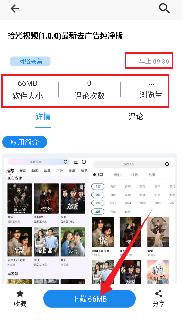 酷猫软件官方2026