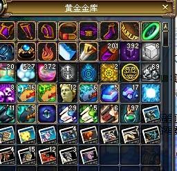 DNF中如何快速挣钱的方法有哪些？ 4