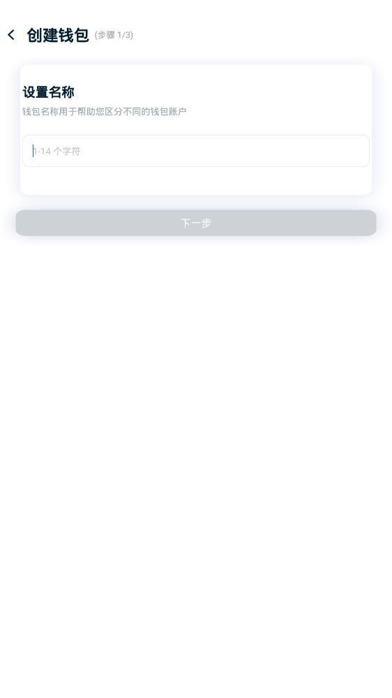 TronLink Pro