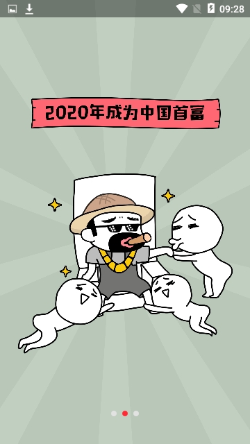 松瀑镇
