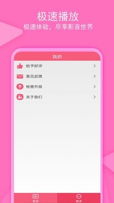 老子追剧 1.1.4版 1.5.5