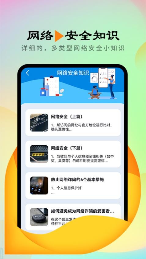 信鸽连接管家app