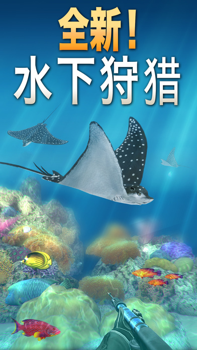 DH 2025(猎鹿人2025内购版)