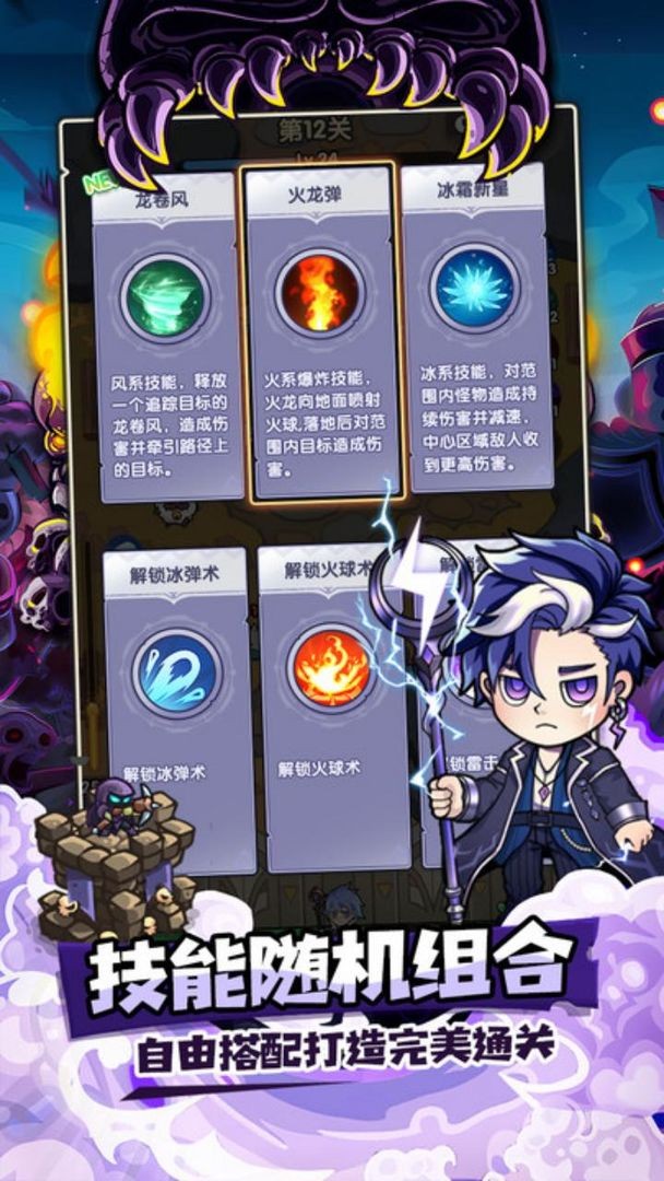 泉水指挥官手机版