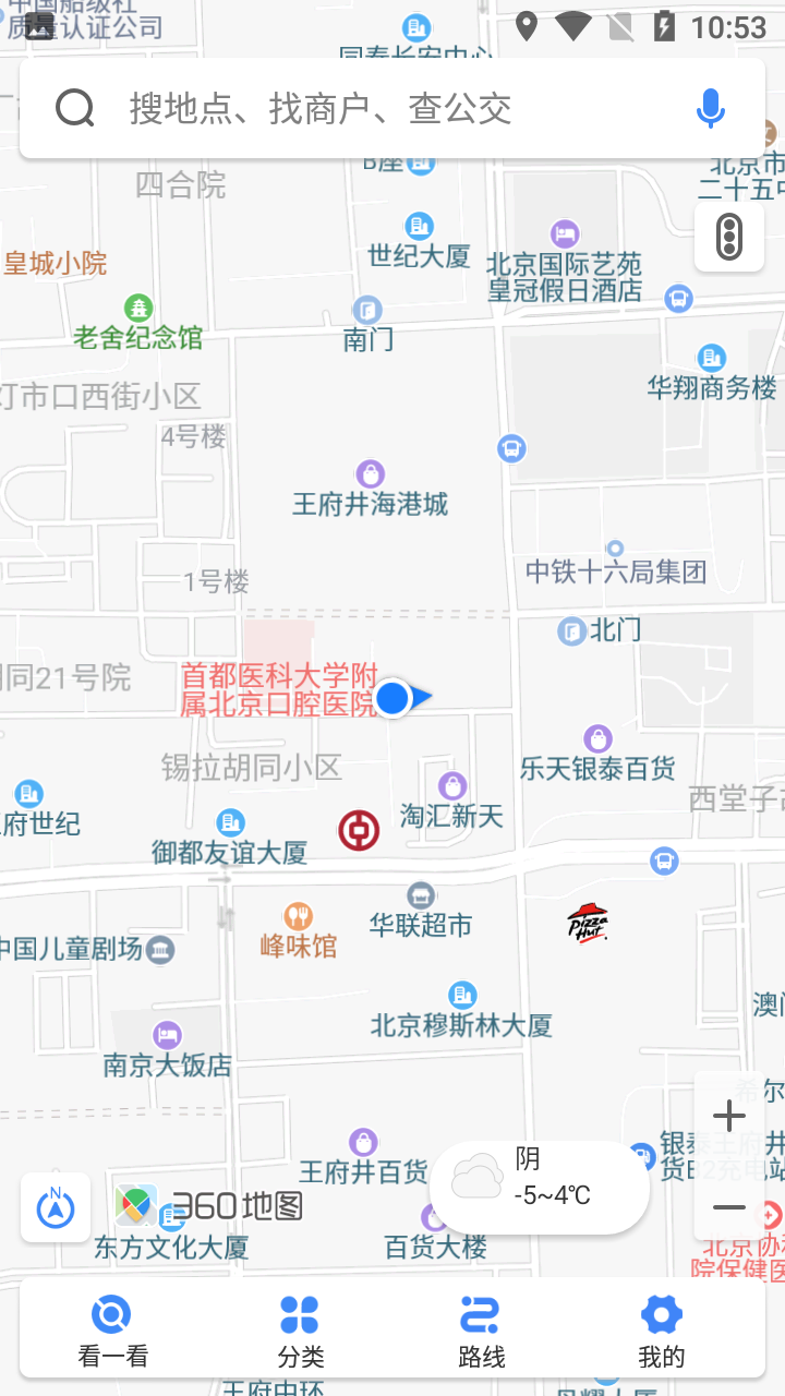 360搜索地图