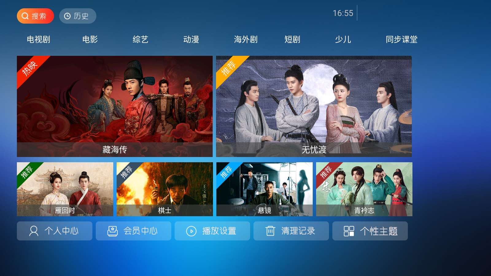 流光影院在线看