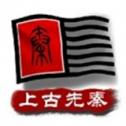 中华上下五千年2最新版