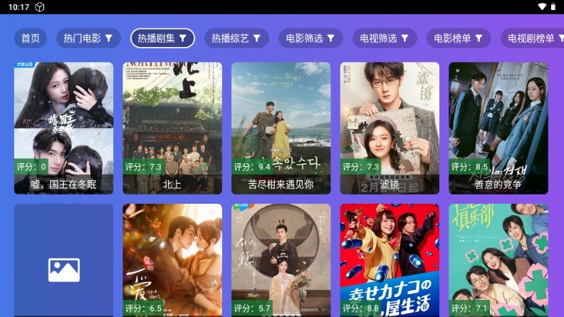 小路影视2025版安装包
