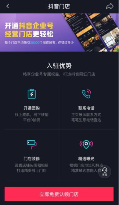 为什么我的抖音APP里找不到创作者服务中心？常见原因与解决方法 2