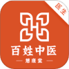 百姓中医慧康堂app v1.3.5