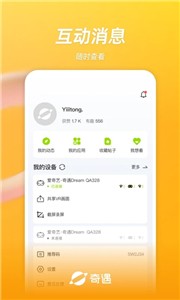 奇遇VR
