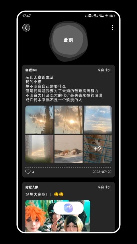 一些app