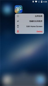 浣熊ios16启动器