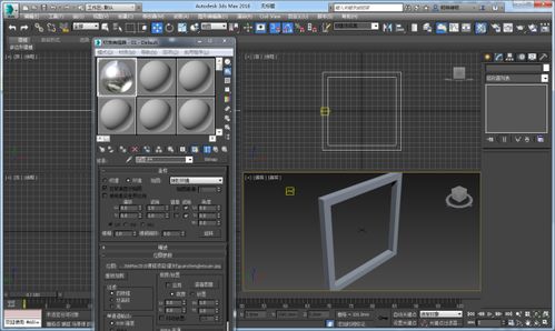 如何轻松调整3D模型中的玻璃材质效果？ 3