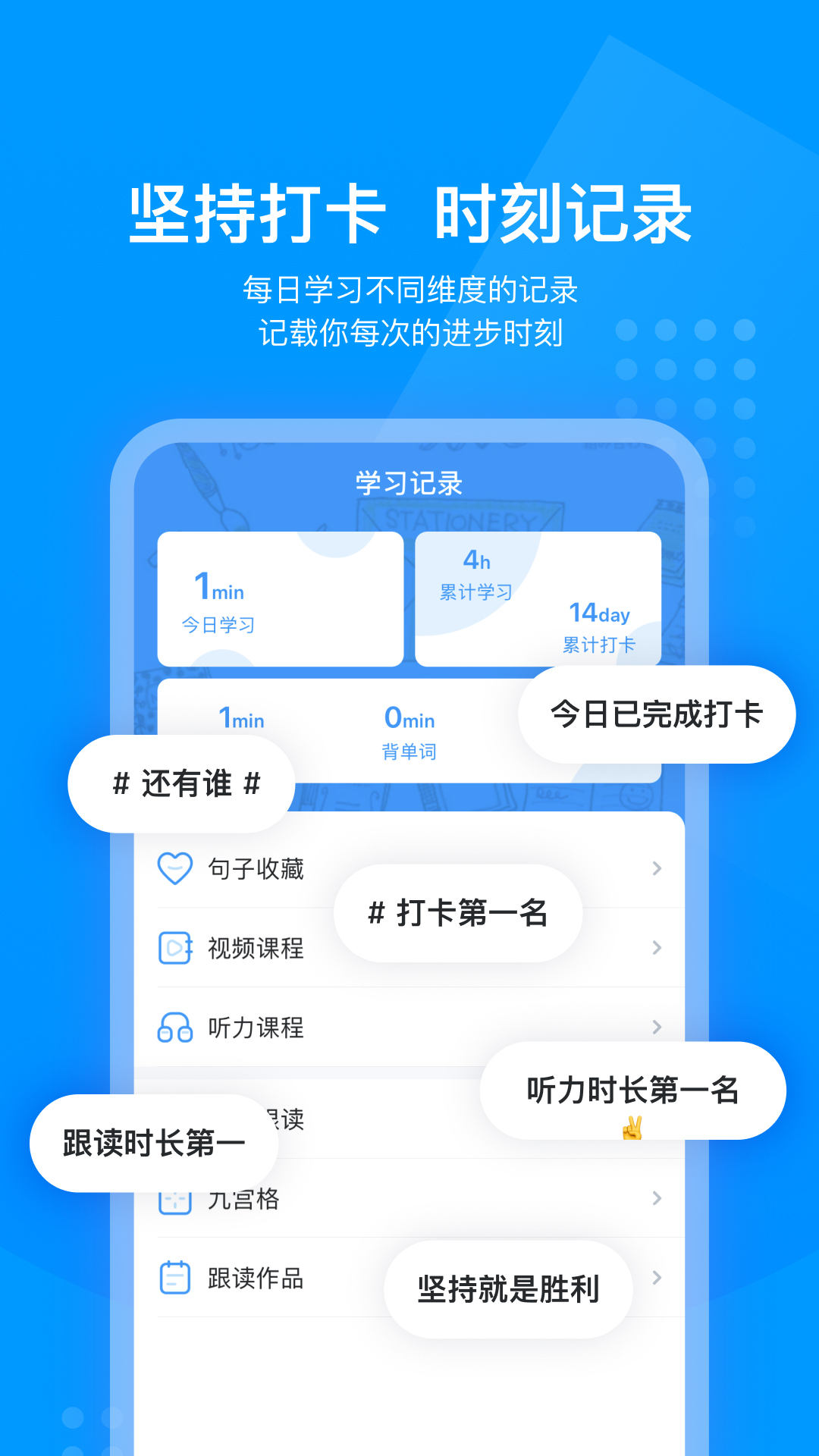 可可英语App下载 4.9.0