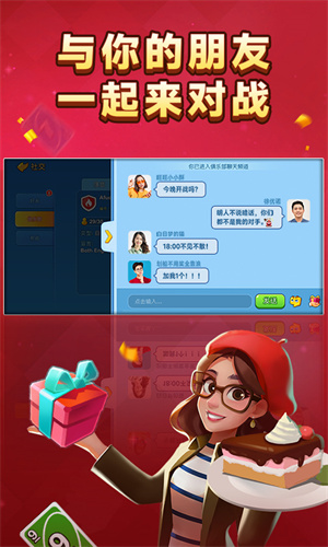 一起优诺最新版