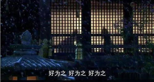 烛影斧声所隐喻的含义 2