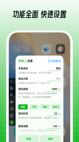 鼠大侠连点器2025