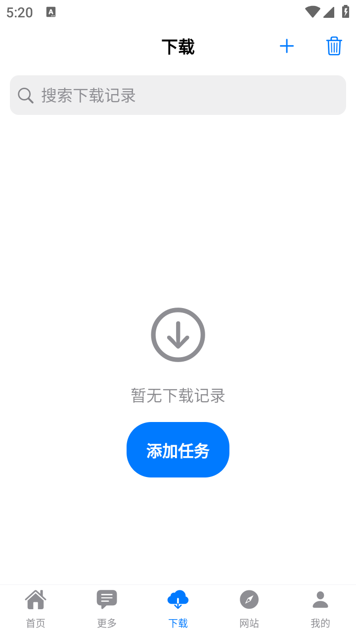 啥都有