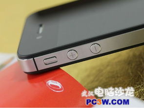 解锁iPhone4s高效使用三大秘籍 2