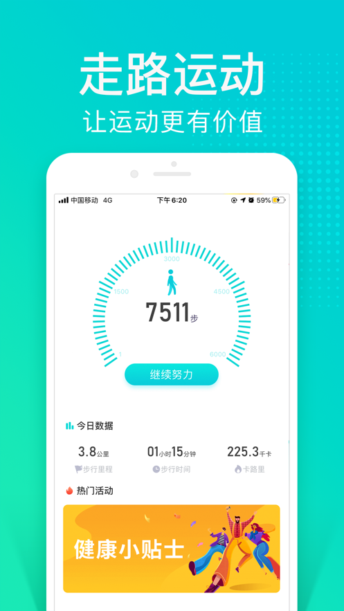 猫扑运动app