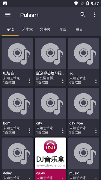 脉冲音乐播放器高级版