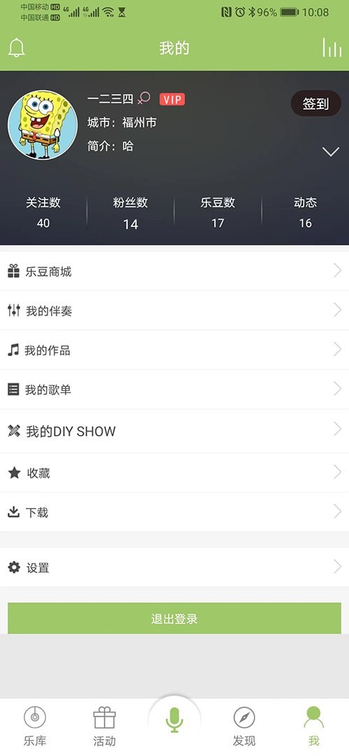 音乐汇 