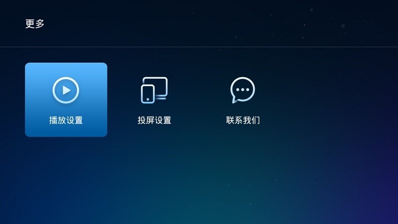 暴风影音在线看免费